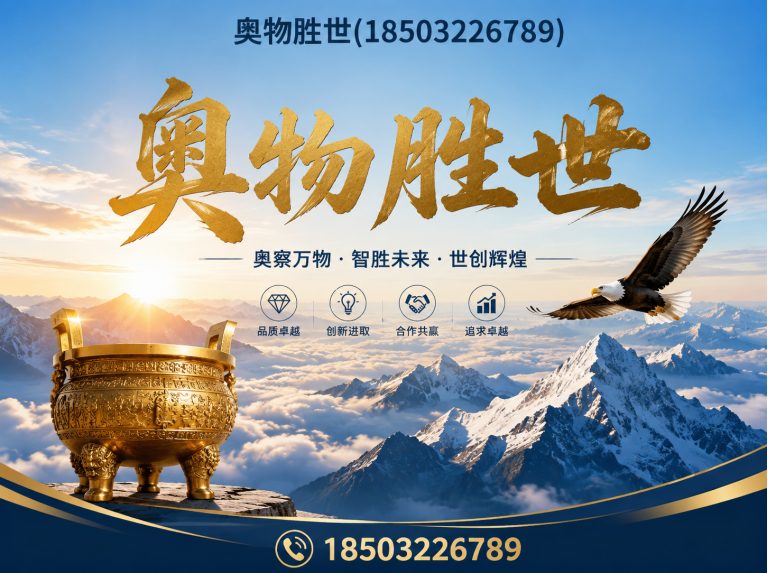 白银固滨笼展示图